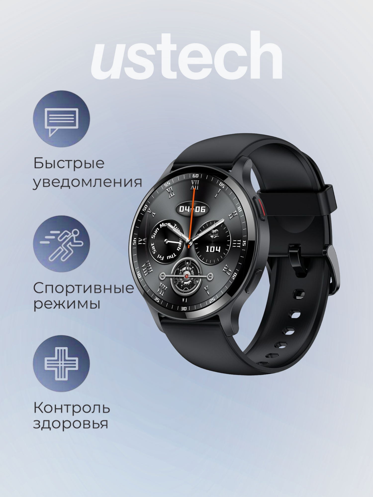 Смарт-часы SMART PRESENT LW77, IP68, HD-дисплей 1.43", черный