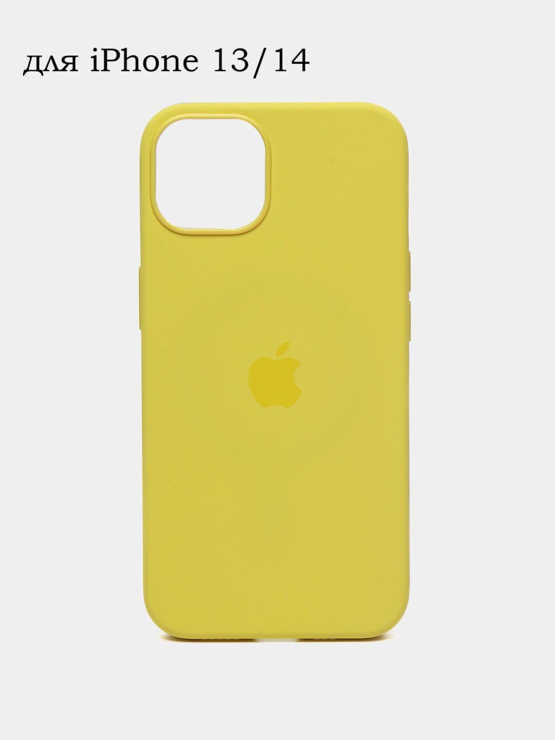 Силиконовый чехол для iPhone 13/14 , с логотипом, тонкий и мягкий, 25 цветов
