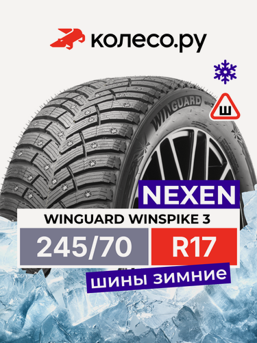 Изображение товара Шины зимние NEXEN WINGUARD WINSPIKE 3 245/70 R17 110T шипованная зимняя резина