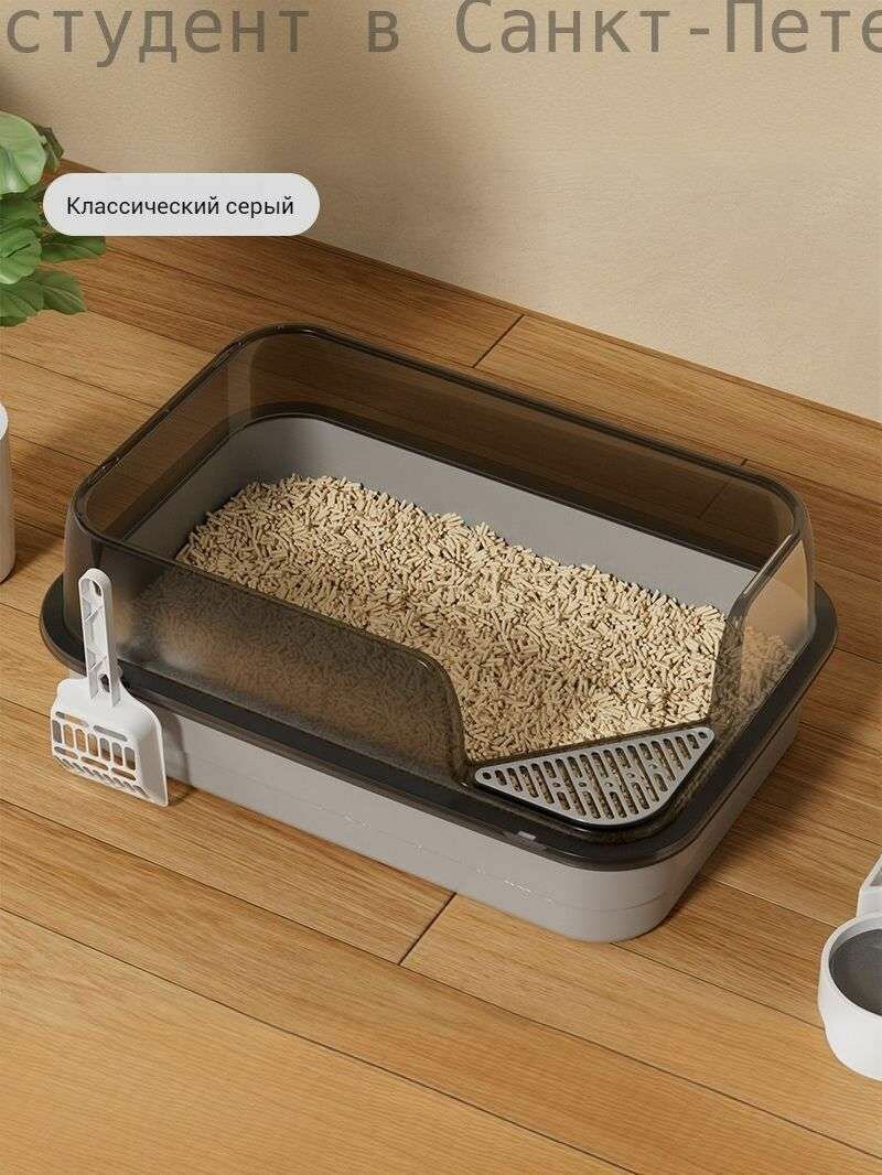 Закрытый лоток для кошек 61 см супер-вместительный, защита от брызг и запаха