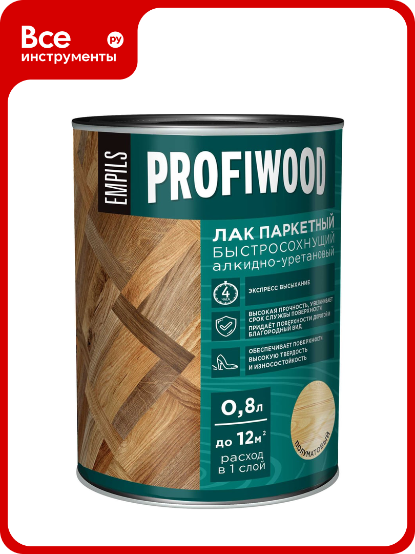 Алкидно уретановый паркетный лак PROFIWOOD  быстросохнущий  полуматовый  0 8 л  0 7 кг  6315