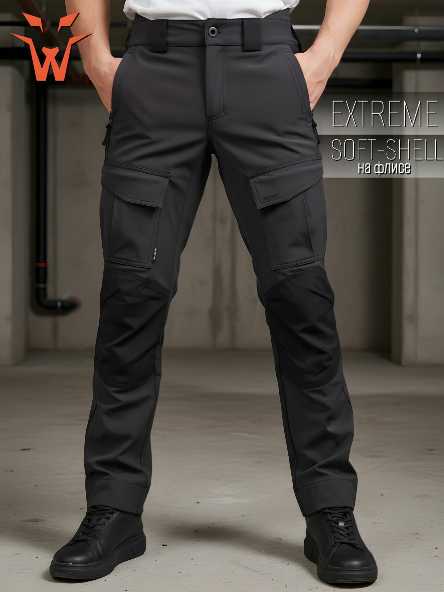 Брюки утеплённые