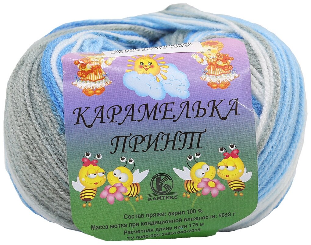 Пряжа для вязания Камтекс "Карамелька Принт" цвет: мультиколор (312) 175 м 50 г