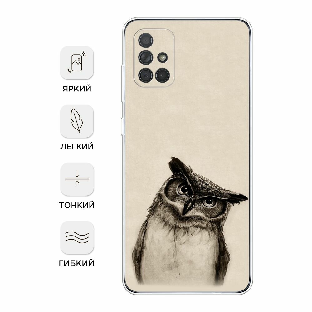Чехол на Samsung Galaxy A71 / Самсунг Галакси А71 с принтом "Сова" — фото 1