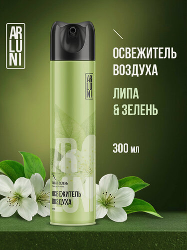 Изображение товара Arluni Освежитель воздуха для туалета и дома с технологией «нейтрализатор запахов», Липа и зелень, 300 мл