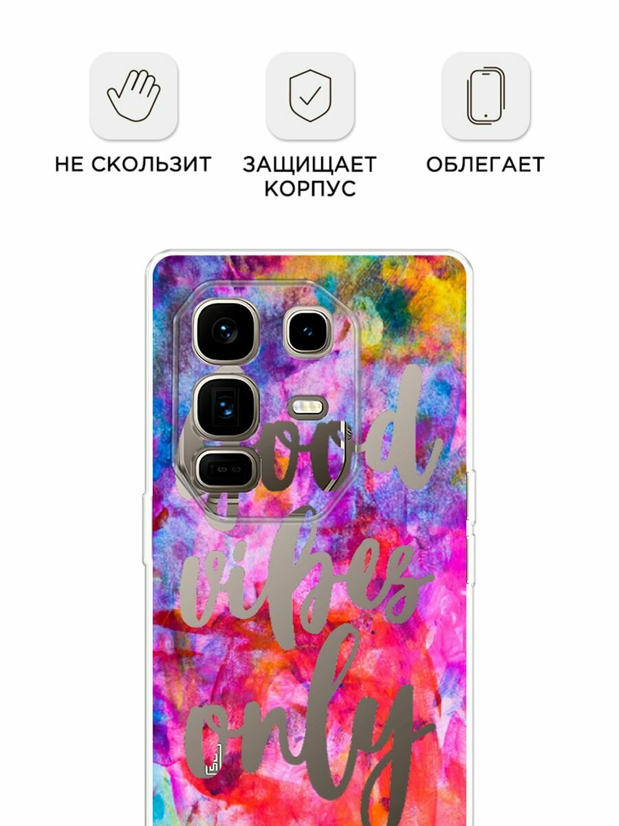Чехол на Infinix Note 50 Pro + / Инфиникс Нот 50 Про + с принтом Good vibes only радуга, прозрачный — фото 1