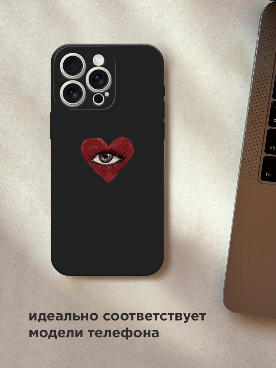 Черный матовый чехол на Apple iPhone 15 Pro Max / Айфон 15 Про Макс с принтом "heart eye 2" — фото 1