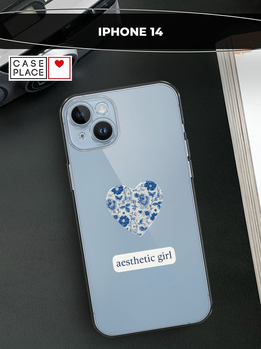 Чехол на Apple iPhone 14 / Айфон 14 с принтом "Aesthetic girl"