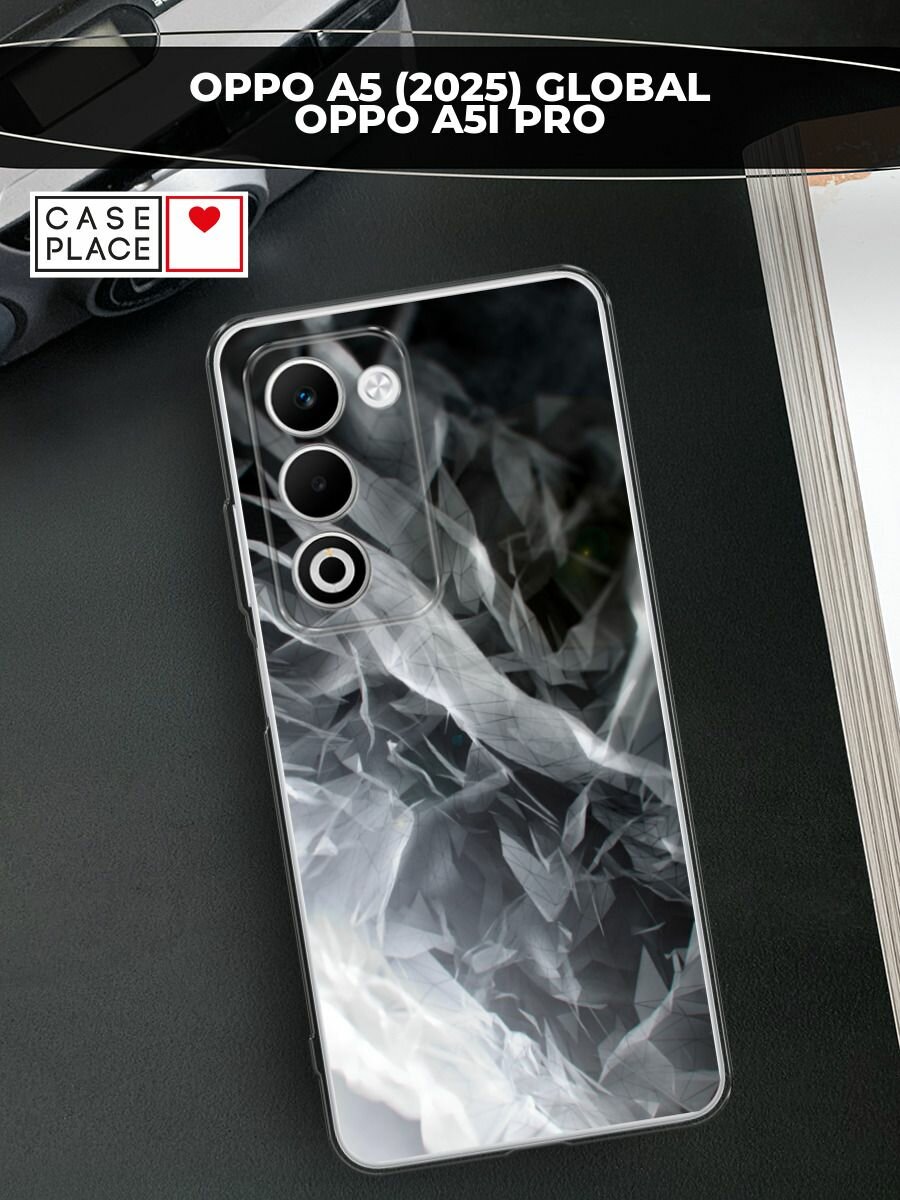 Чехол на Oppo A5 (2025) Global/A5i Pro / Оппо A5 (2025) Глобал/A5i Про с принтом "Абстракция 9"