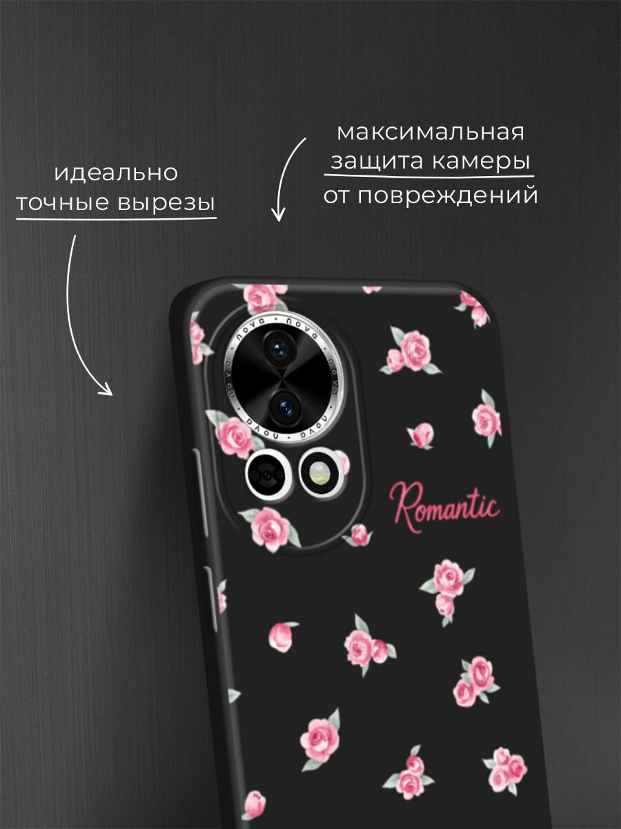 Черный матовый чехол на Huawei Nova 12/Nova13 / Хуавей Нова 12/Нова 13 с принтом "Romantic 2" — фото 1