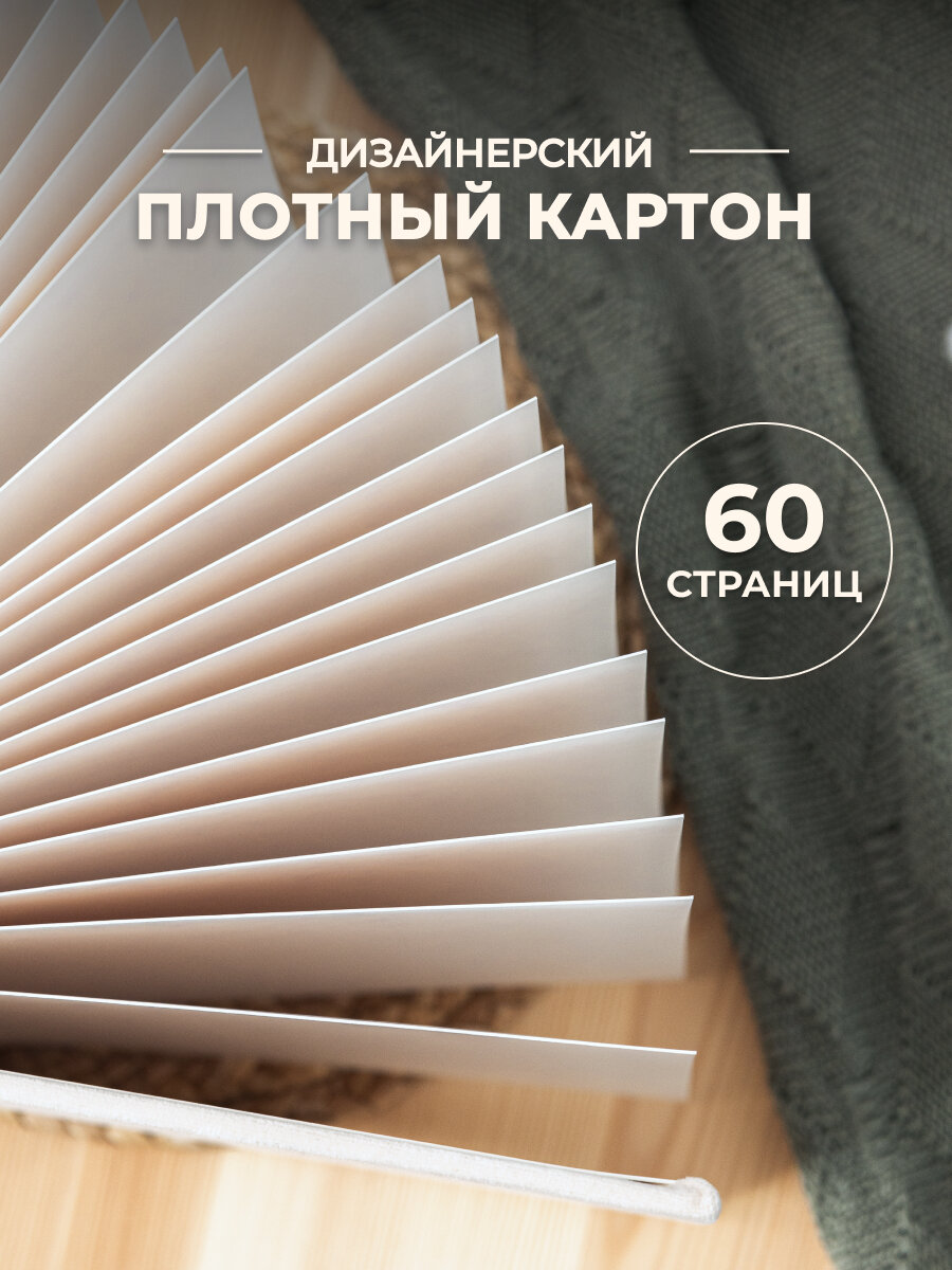 Фотоальбом MyAlbums "Мы с сердечком", бежевый, ручной работы, 24x24 см — фото 1