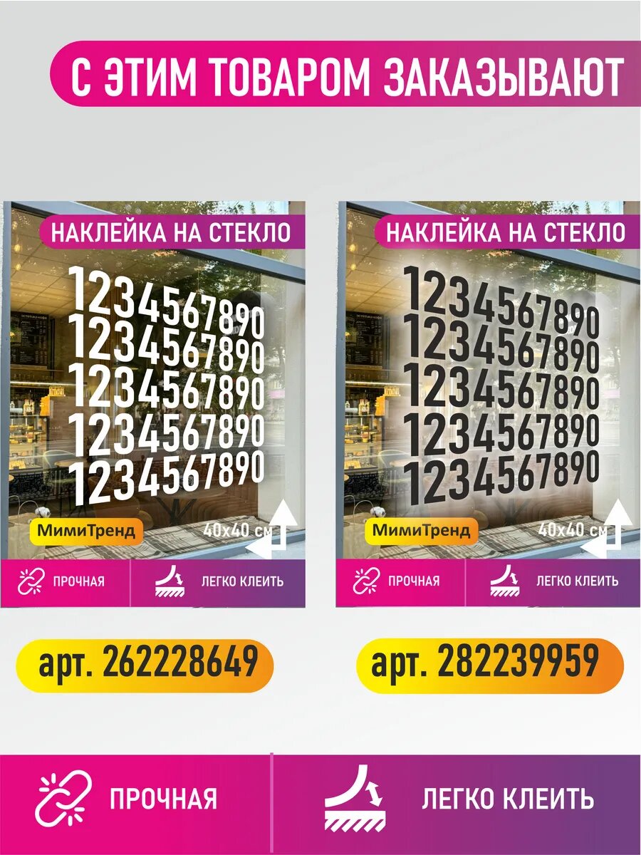 Наклейка beauty studio — фото 1