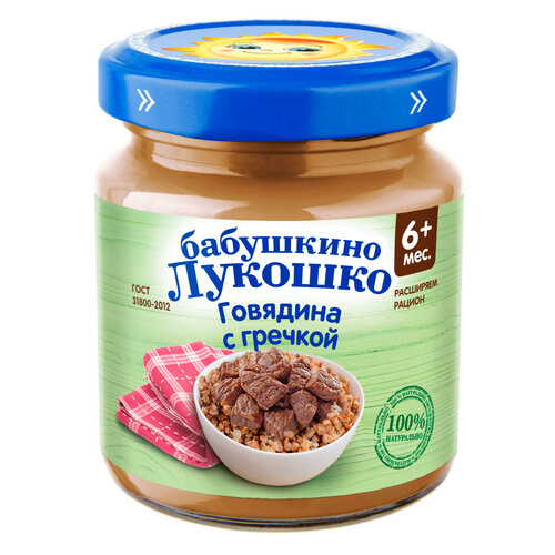 Пюре Бабушкино Лукошко Говядина-гречка (с 6 месяцев), 100 г, 6 шт.