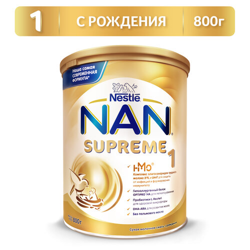 Смесь NAN (Nestlé) 1 Supreme, с рождения, 800 г смесь сухая молочная nan 2 supreme с олигосахаридами для защиты от инфекций с 6 мес 800 г