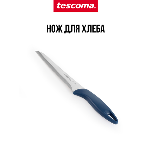 Нож кухонный для хлеба Tescoma PRESTO 16 см