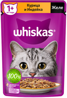 Whiskas Влажный корм для кошек, желе с курицей и индейкой, 75г 10233126, 0,075 кг (10 шт)