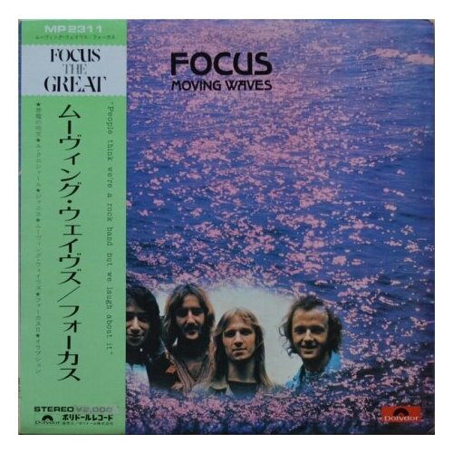 Старый винил, Polydor, FOCUS - Moving Waves (LP , Used) старый винил emi focus focus con proby lp used