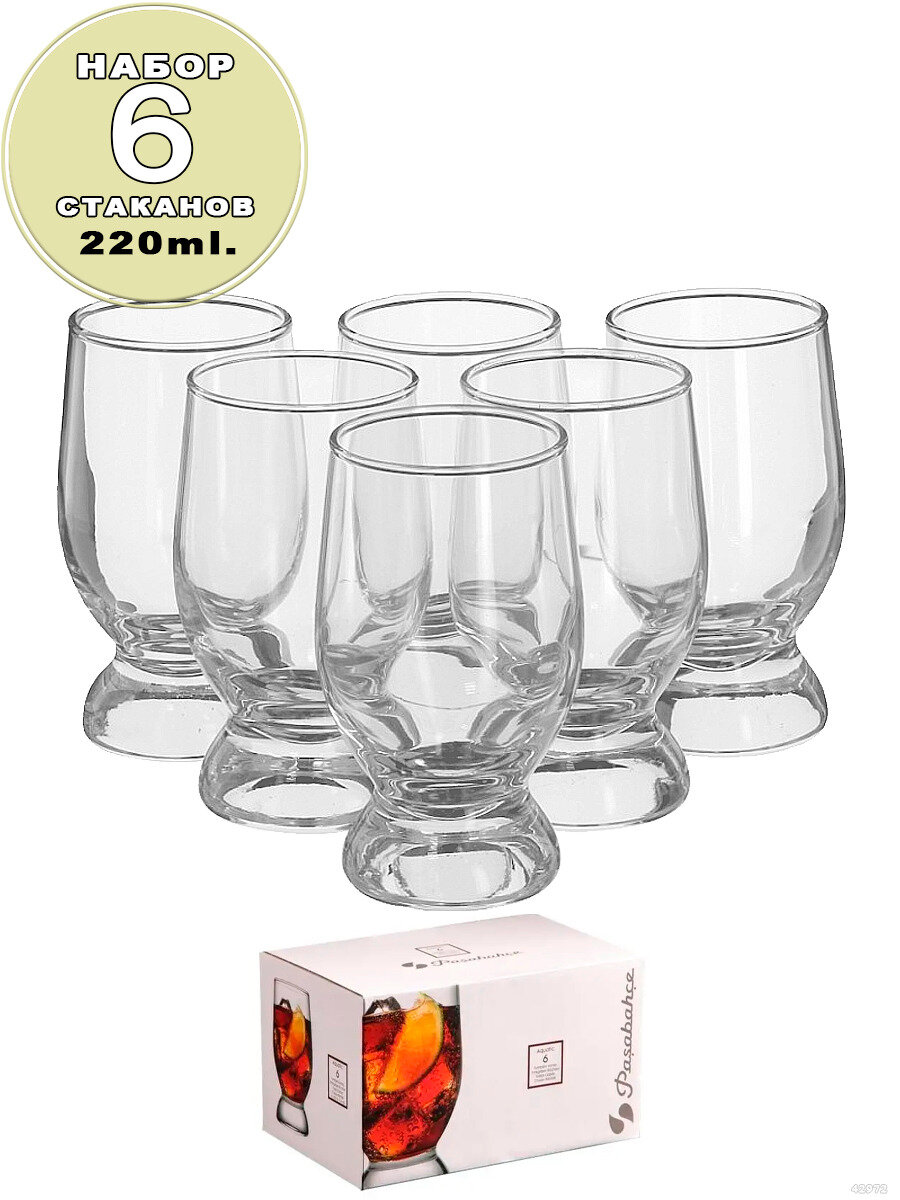 фото Стаканы для виски 220 мл , набор стаканов 6 штук, стаканы для сока , стаканы для воды, стаканы для виски, стаканы для соков, коктейлей