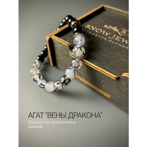 Браслет Snow Jewelry, агат, белый, голубой