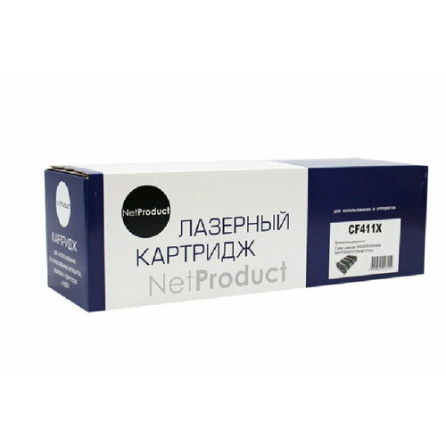 Картридж NetProduct CF411X для HP CLJ M452DW/DN/NW/M477FDW/477DN/477FNW, C, 5K, голубой, 5000 страниц картридж n cf411x для hp clj голубой 5k