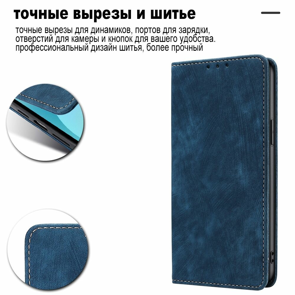 Чехол-книжка MyPads для Tecno Spark Go 2022/8C/9 / Текно Спарк Гоу 2022/8С/9 мягкое прикосновение (синий) — фото 1