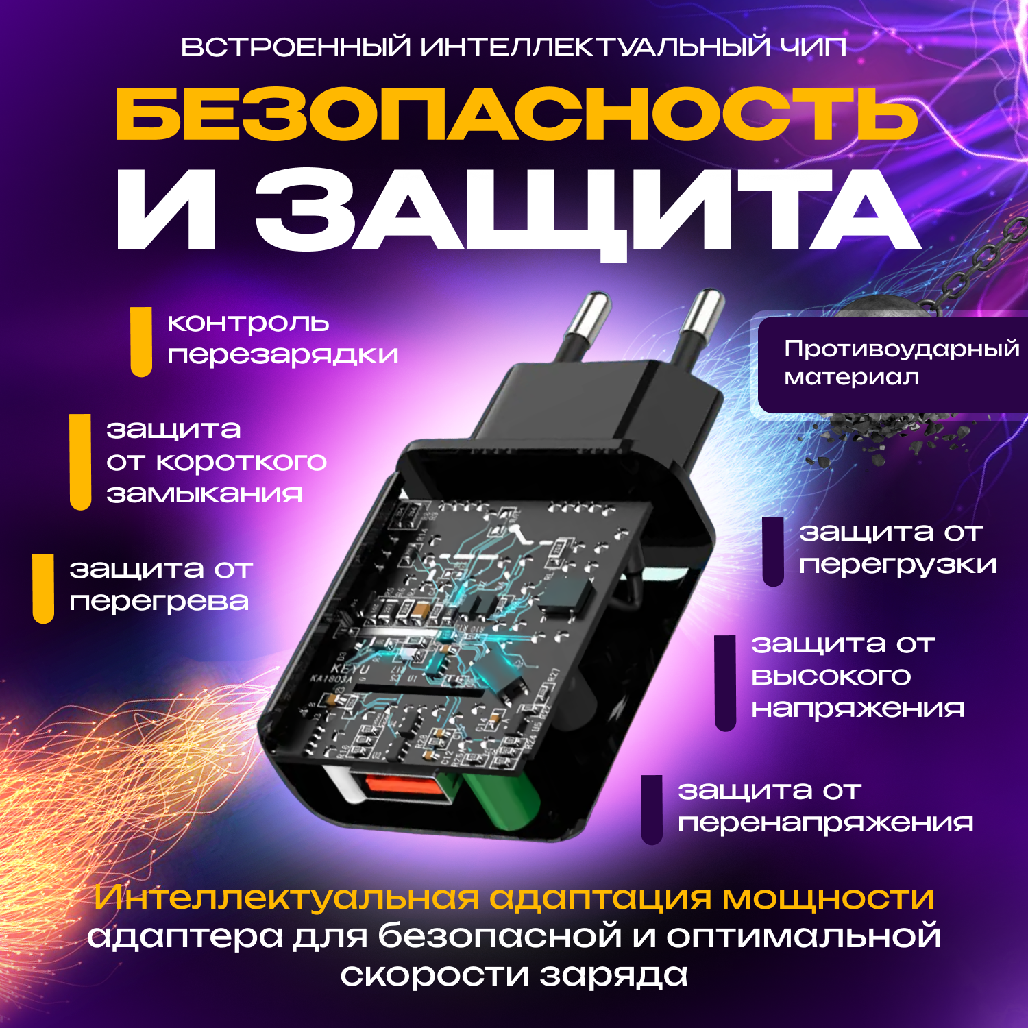 Быстрая зарядка для телефона Quick Charge 30 18W 3A с кабелем USB Type-C