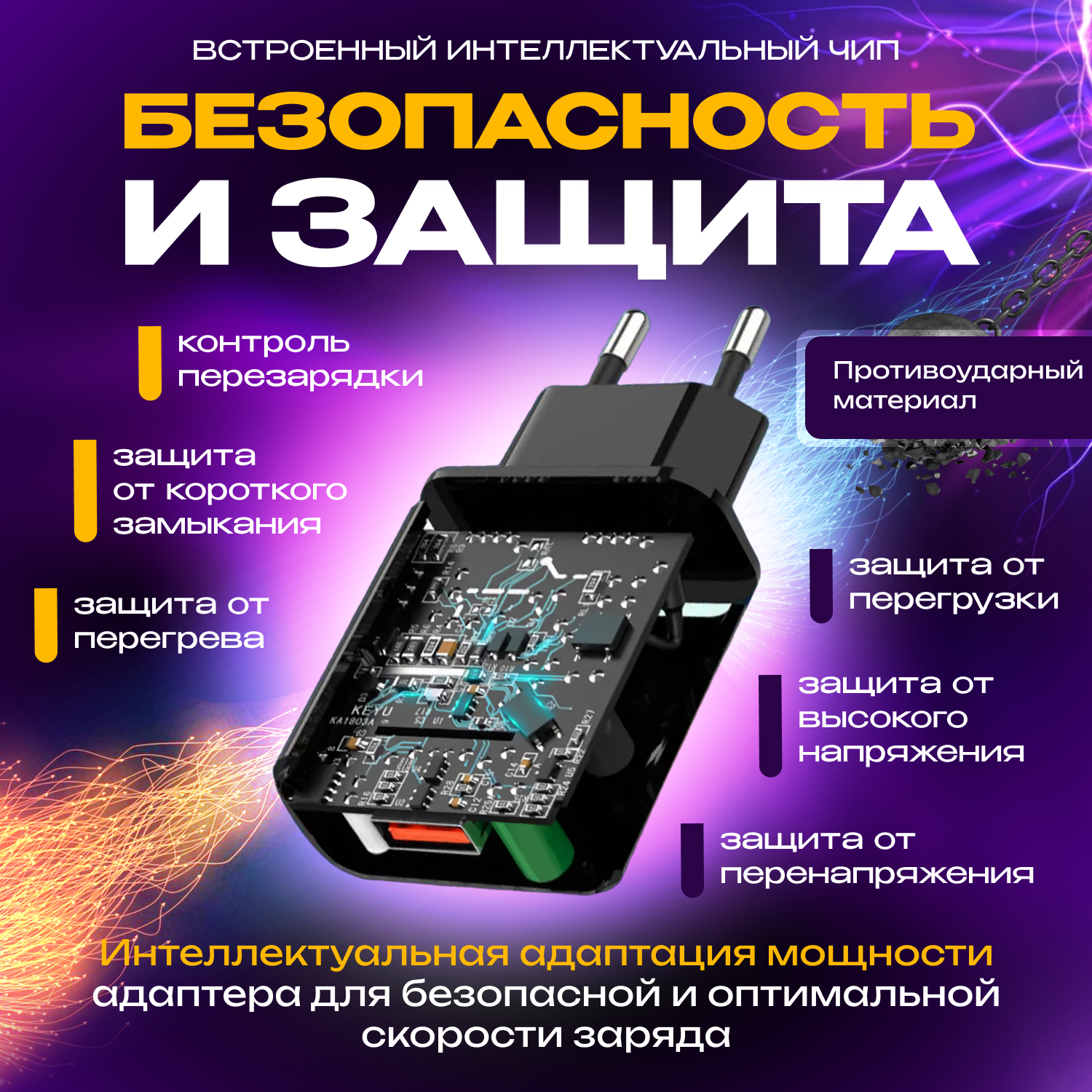 Быстрая зарядка для телефона Quick Charge 3.0, 18W, 3A с кабелем USB Type-C, сетевой блок питания для Samsung, Xiaomi, Huawei, iPhone, черный