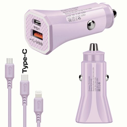 Зарядное устройство автомобильное USB кабель Type-C Type-C 2400mA TDS TS-CAU54 Фиолетовое 475₽