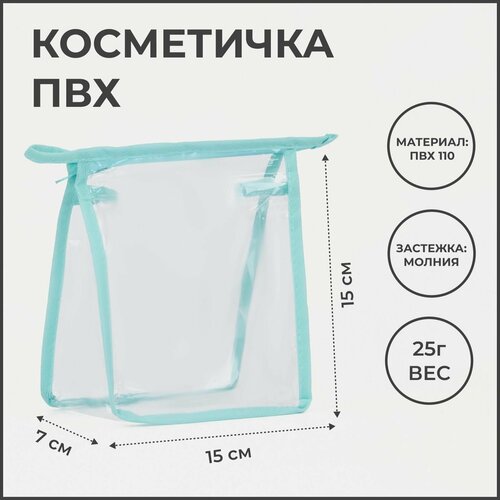 фото Косметичка зеленый denco store