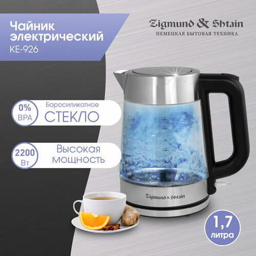 Электрический чайник Zigmund Shtain KE-926 245000₽