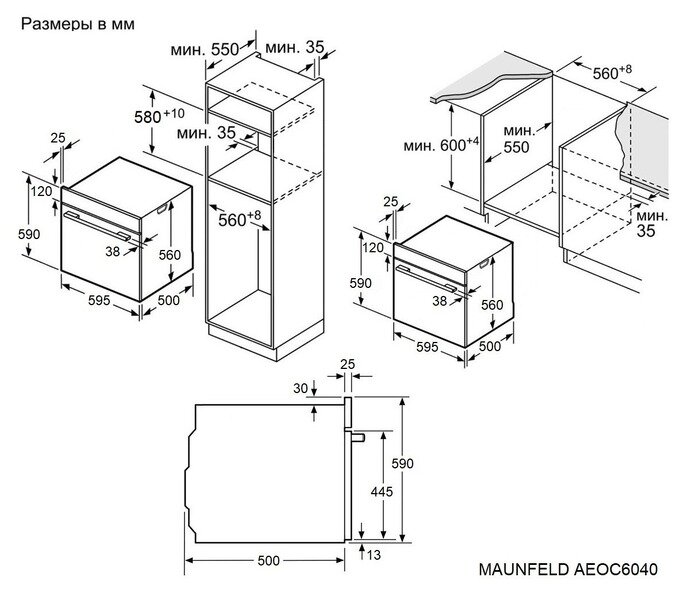 Шкаф духовой электрический MAUNFELD AEOC6040W - фотография № 3