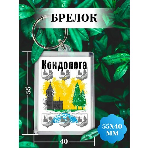 фото Брелок филя флаги