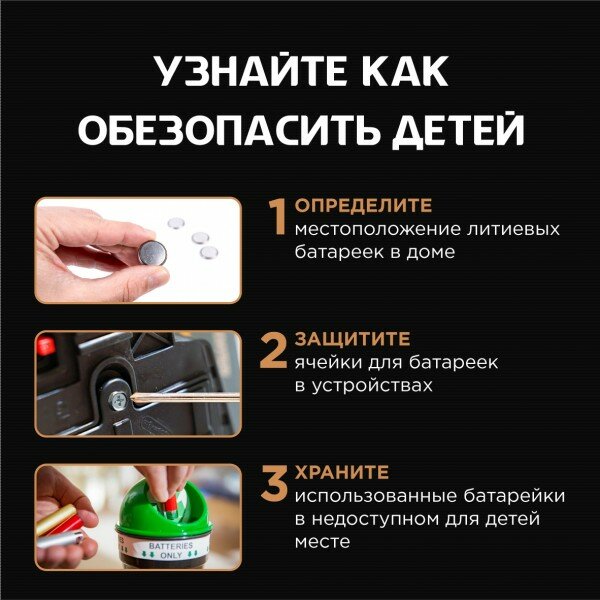 Батарейки Opticell Specialty LR44, 2 шт. — фото 1