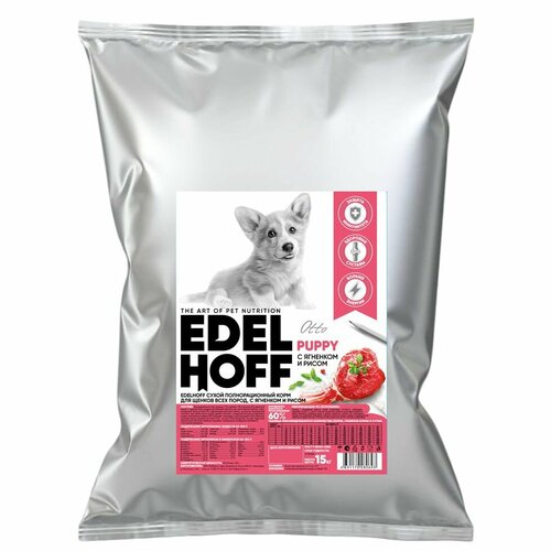 Сухой корм для щенков всех пород Edelhoff, с ягнёнком и рисом, 15 кг