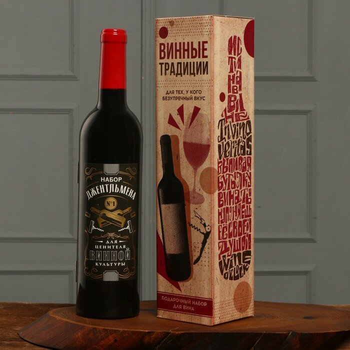 фото Подарочный набор для вина "Набор джентельмена", 32 х 7 см