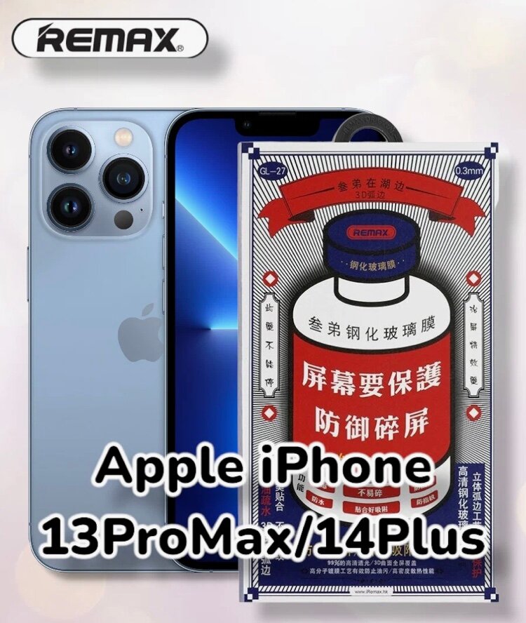 Защитное стекло Remax GL-27 для iPhone 13 promax 14 plus , черный