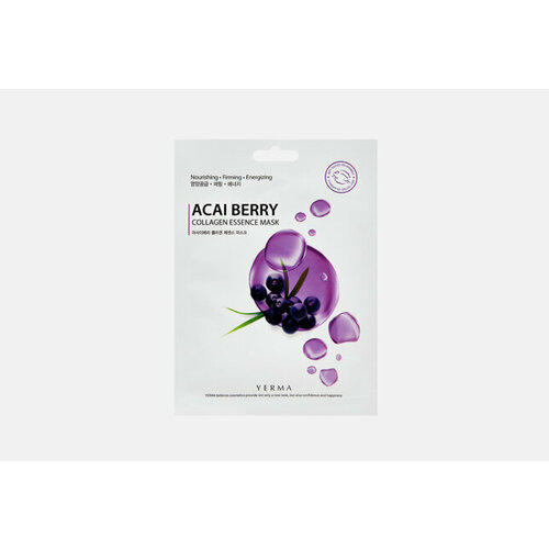 Тканевая маска для лица с коллагеном и экстрактом ягод асаи ACAI BERRY COLLAGEN ESSENCE MASK тканевая маска с экстрактом ягод асаи 23 г