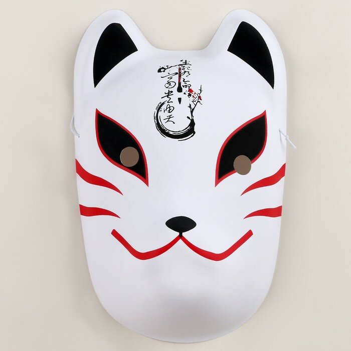 Карнавальная маска "Лисица аниме" цвет белый