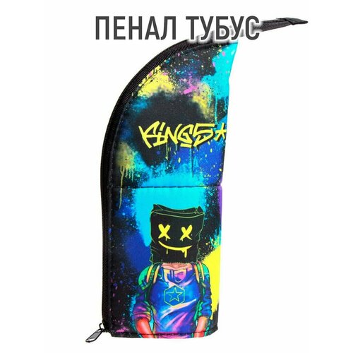 Пенал тубус-подставка, 85 х 210 х 65 мм, мягкий, тканевый, Calligrata, ПМО 12-20 "Маска"