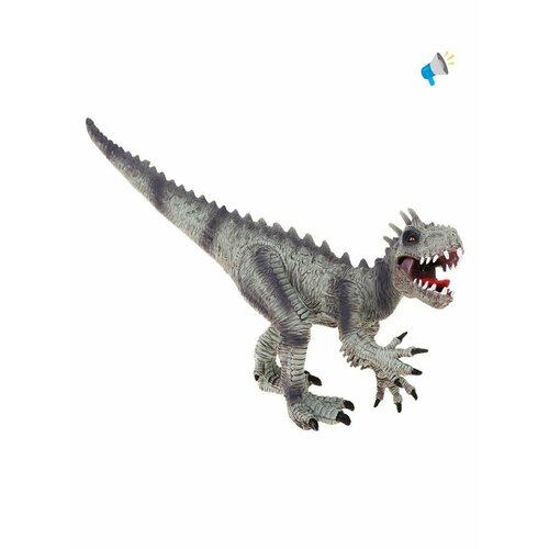 Динозавр с реалистичными звуками Наша игрушка