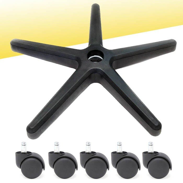 фото Крестовина для кресла 560мм с колесами