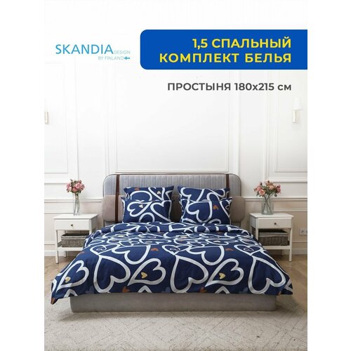Комплект постельного белья SKANDIA design by Finland 1,5 спальный Микро Сатин, 2 наволочки, X131 Сердца и сердечки на синим