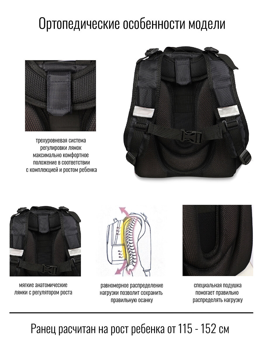 Ранец BagRio NP17/20 - фото №13