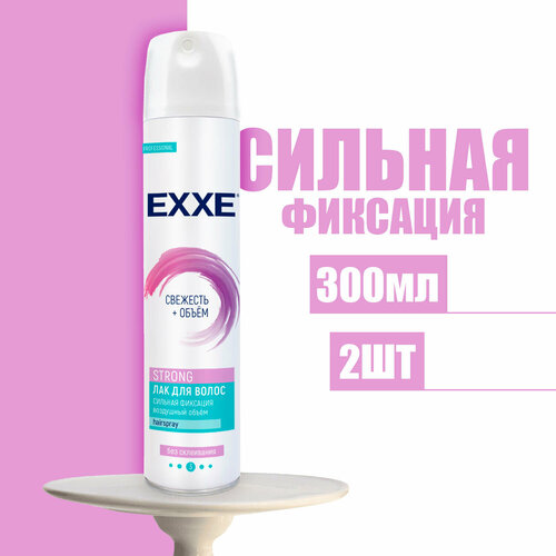 Лак для волос Exxe STRONG сильная фиксация 300 мл ( 2 шт )