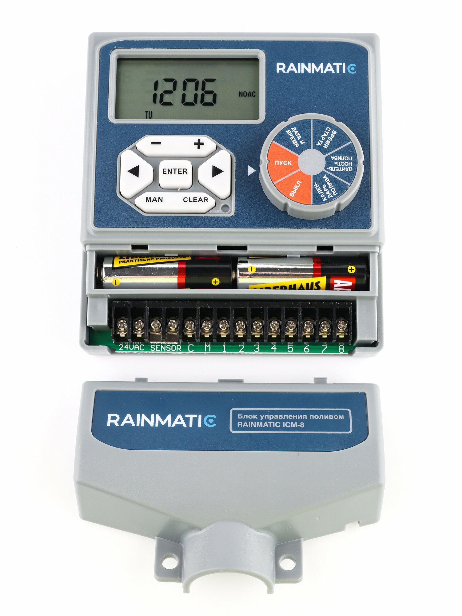 Блок управления поливом RAINMATIC ICM-8