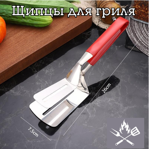 щипцы для гриля xiaomi nextool multifunctional titanium tongs ne20253 Щипцы для гриля и барбекю