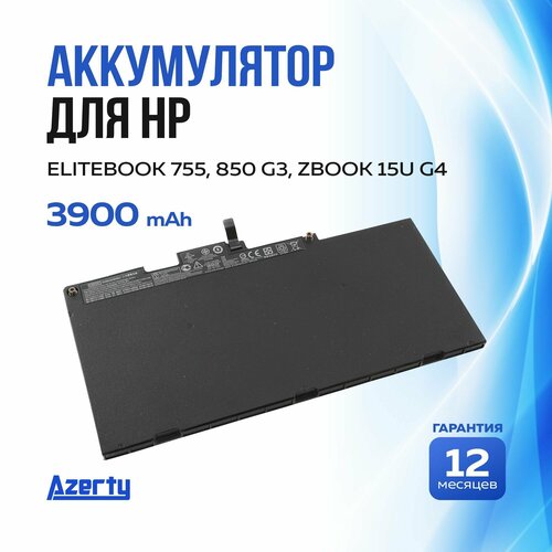 Аккумулятор CS03XL для HP ZBook 15U G3 / G4 / 745 G3 / 850 G3 клавиатура для ноутбука hp elitebook 745 g3 745 g4 840 g3 840 g4 серебряная с рамкой с подсветк