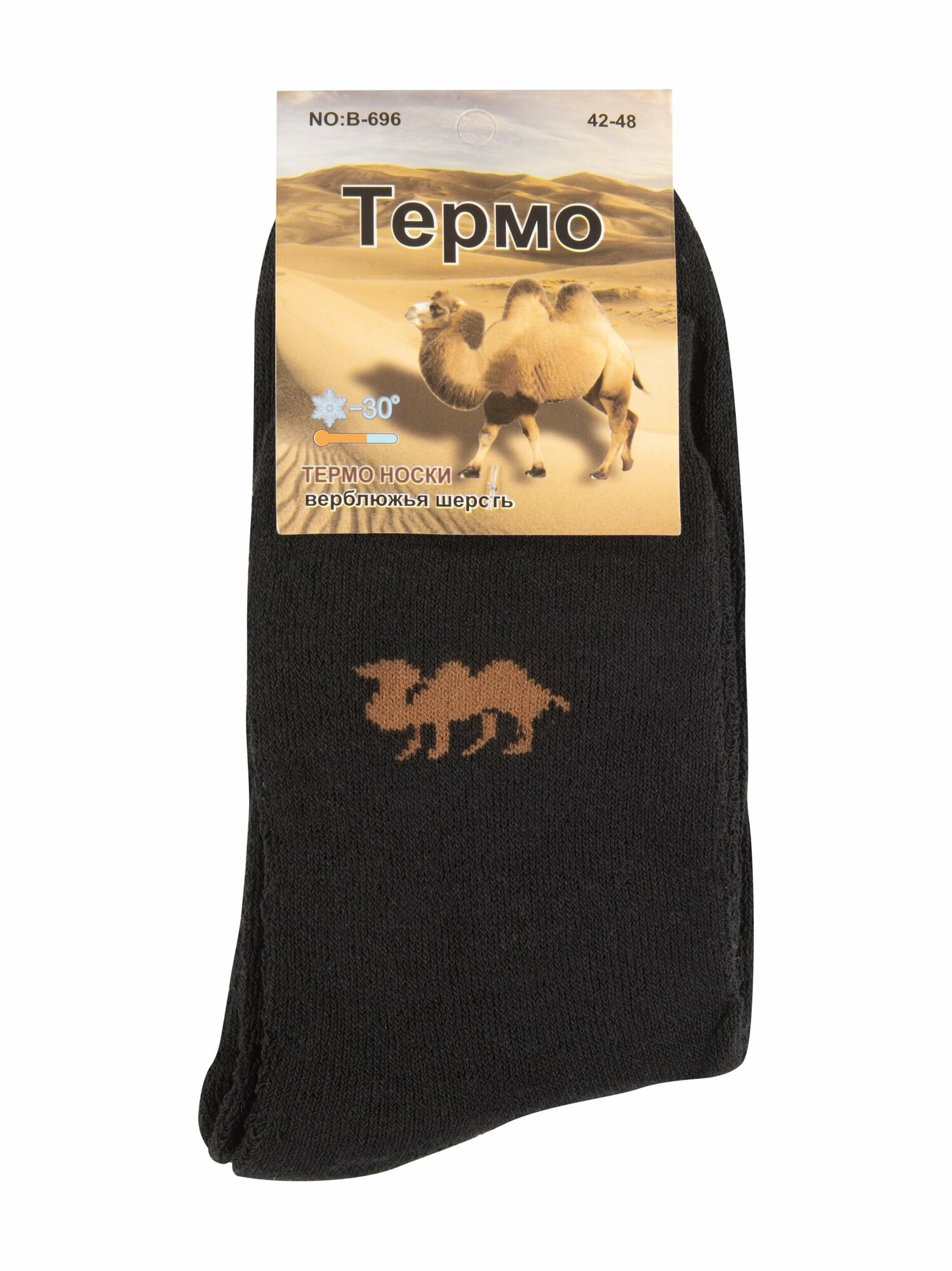 Термоноски  Термо, размер 42-48, черный — фото 1