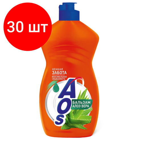 Комплект 30 шт, Средство для мытья посуды 450 мл, AOS "Бальзам Алоэ Вера", 1112-3