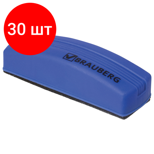 Комплект 30 шт, Стиратель магнитный для магнитно-маркерной доски (55х160 мм), упаковка с подвесом, BRAUBERG, 230997 стиратель магнитный для магнитно маркерной доски 55х160 мм комплект 50 шт упаковка с подвесом brauberg 230997